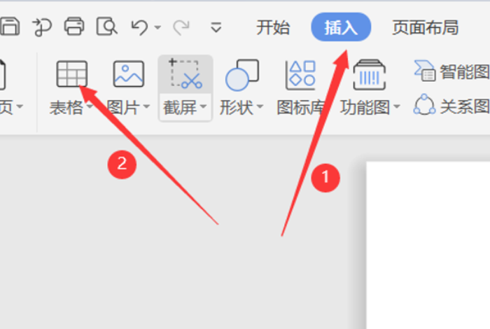 如何让Word自动生成目录的页码和正文的页码一样