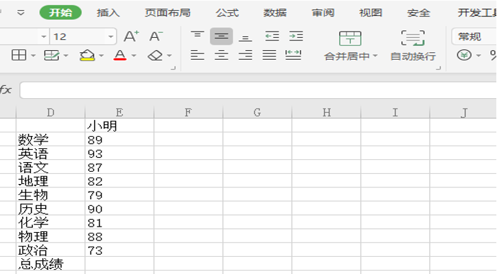 移动办公技巧---如何对WPS Office 手机版PPT进行加密