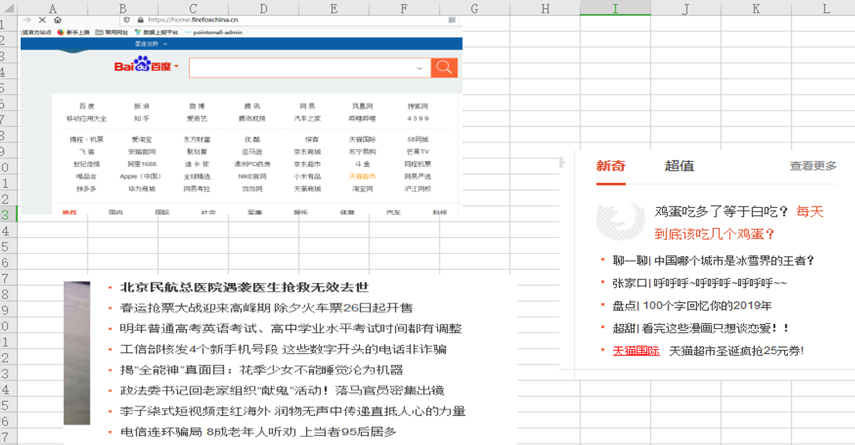 在 PPT 中自定义快速访问工作栏的方法