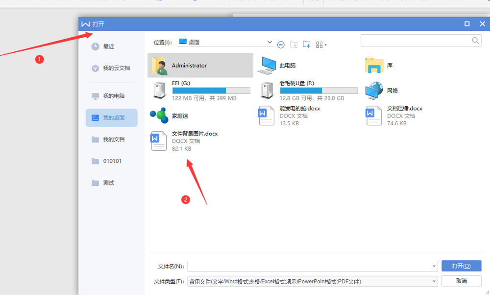 数据分析师带你精通 WPS 表格：功能、应用与价值全解析