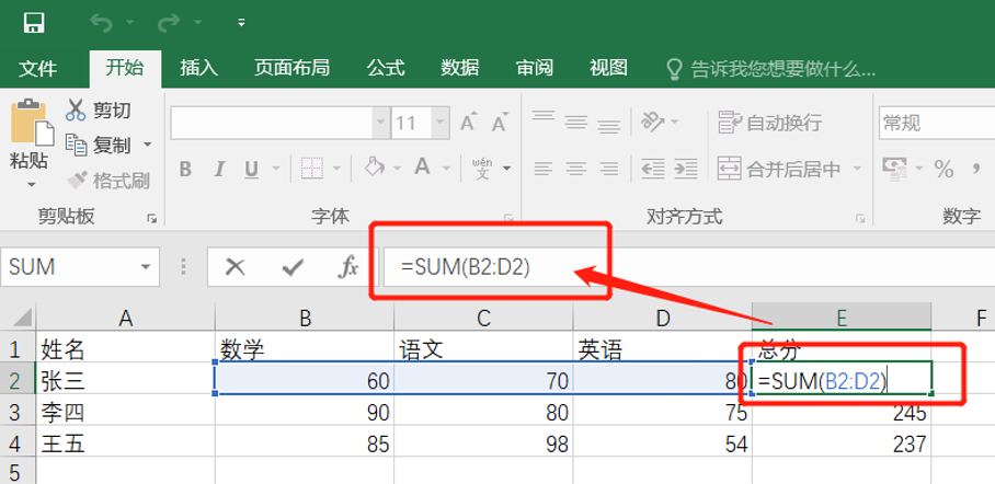 Excel怎么设置重复提醒