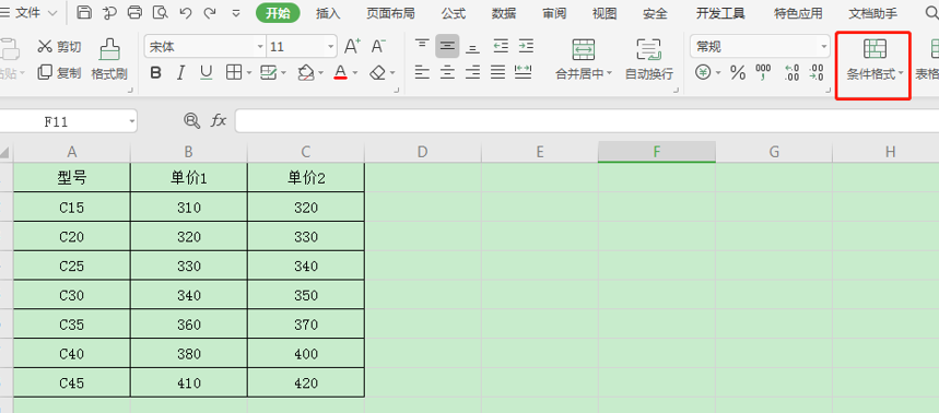 移动办公技巧---手机版 WPS怎么导入图片