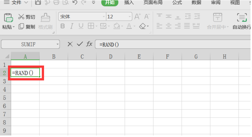 Excel 里无法输入数字怎么办