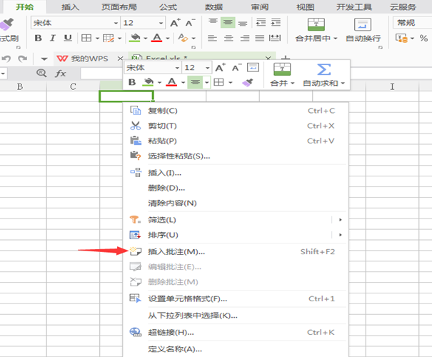 深度解析 WPS Office：历史背景、版本更新、主要功能与使用技巧