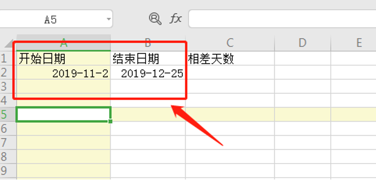 WPS Office：全面实用的商务软件系统，提升工作效率的必备工具