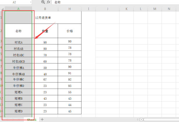 如何让Word里的页眉根据章节标题自动变化