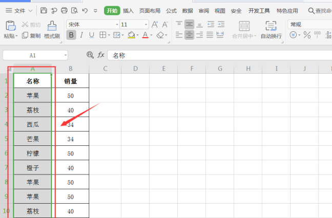 如何在Word里将阿拉伯数字转换成中文数字或序号