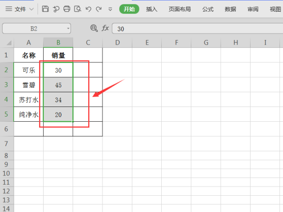 数据分析师带你精通 WPS 表格：功能、应用与价值全解析