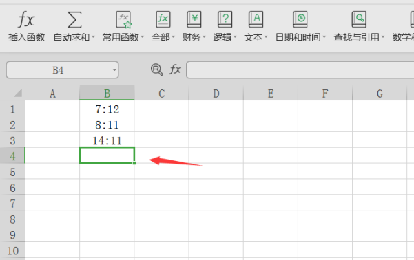 移动办公技巧---手机版 WPS 里怎么使用格式刷功能