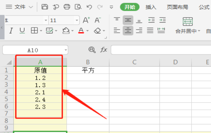 如何用Excel计算协方差矩阵