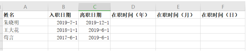 如何取消WPS账号自动登录