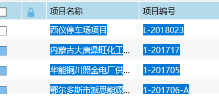 WPS表格里怎么设置百分比