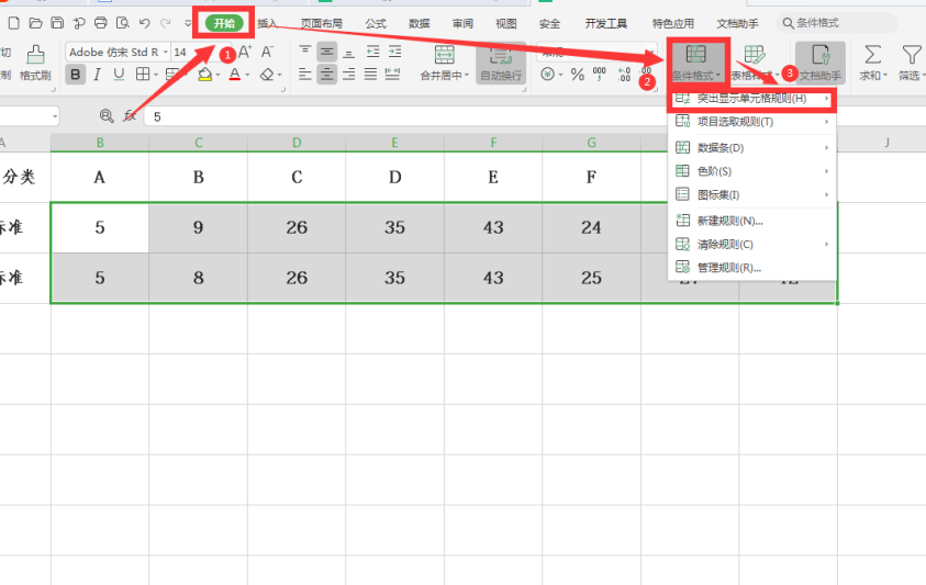 如何压缩 Excel 里的图片