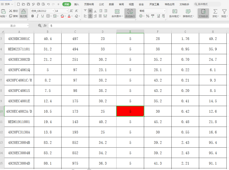 金山软件发布 WPS Office 2019 电脑全功能套装，超越 Microsoft Office，提升办公效率