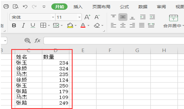 如何在 WPS Office 中填写并通过电子邮件发送 PDF 表单