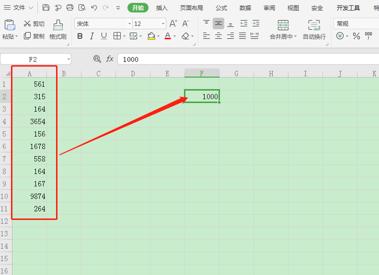 移动办公技巧---手机版WPS Office里的表格怎么使用分列功能