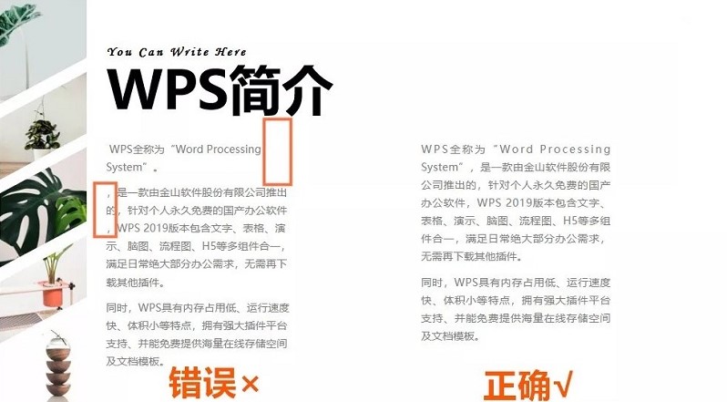 弹泡图片4_wps图片.jpg