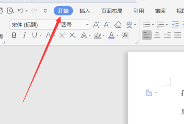 移动办公技巧---如何在 WPS Office 手机版里上传文件