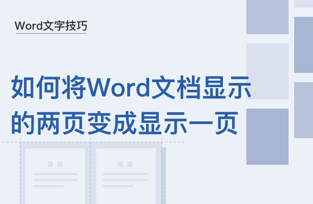 移动办公技巧---如何在WPS Office手机版里对PDF进行标注