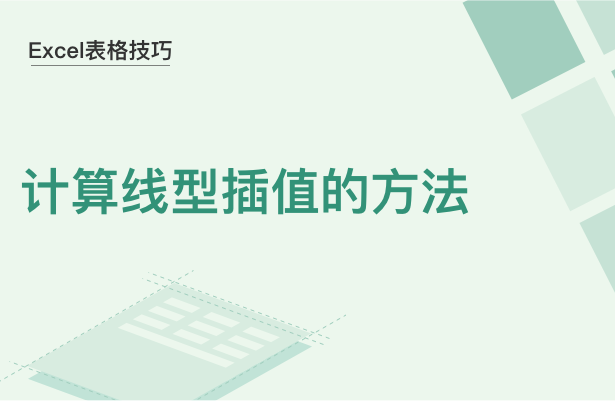 如何比较两个Word文档的不同