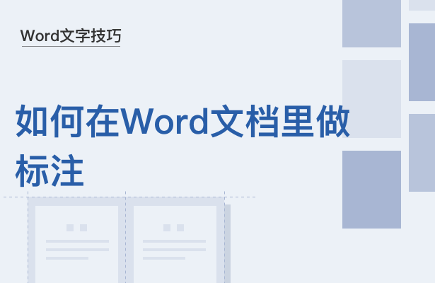 WPS Office 下载安装指南：官网下载与功能特性详解