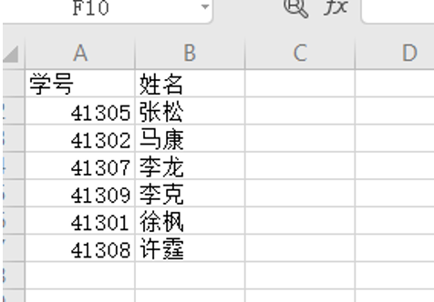 Excel动态图表制作方法