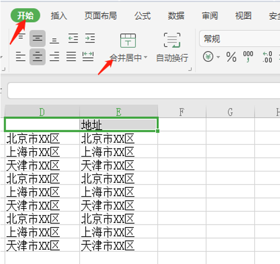 Excel中不同单元格格式太多怎么办