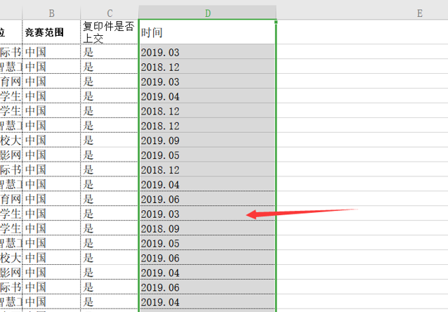 在Excel中添加多个视图的方法