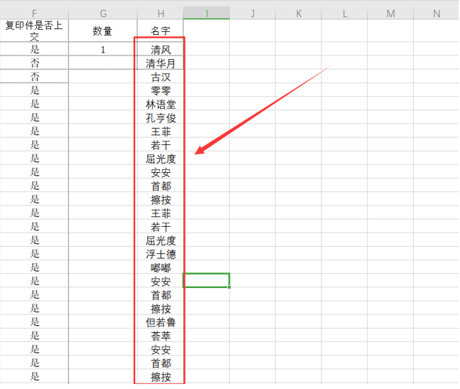 移动办公技巧---手机版WPS Office怎么投影