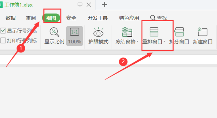 Excel 表格技巧---vlookup结果显示#N/A怎么办？