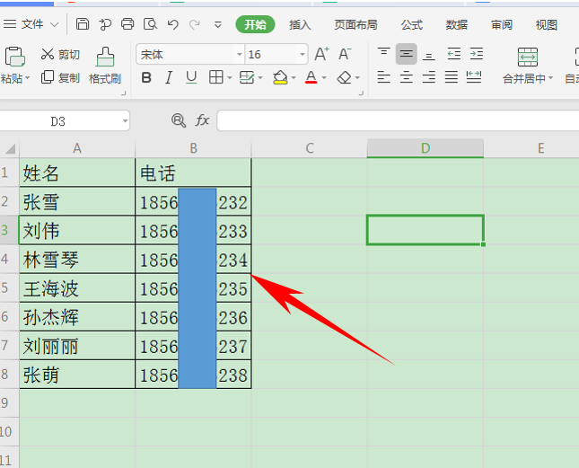 如何将Excel表格旋转90度