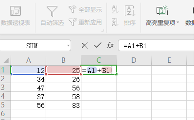 Excel如何下拉复制公式