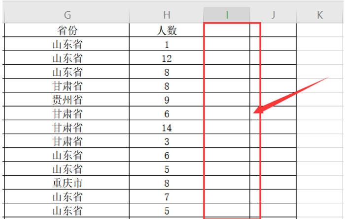 移动办公技巧---如何在 WPS Office 手机客户端里对文档进行账号加密