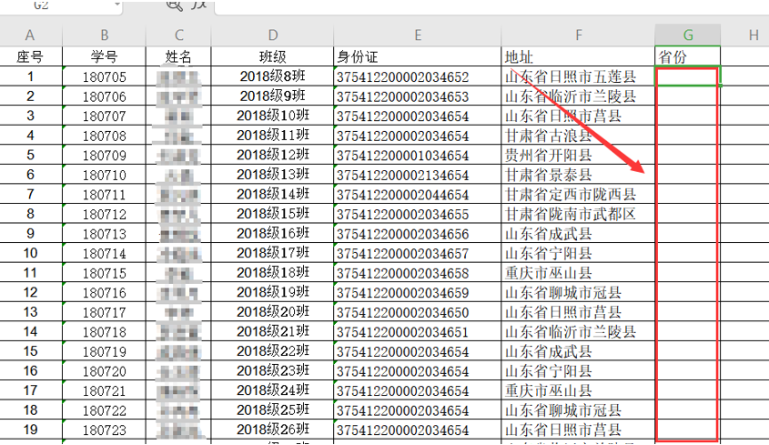 如何用COUPDAYSNC函数计算结算日到支付日的天数