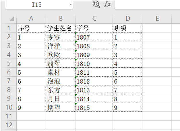 WPS的多人在线协作编辑功能怎么用