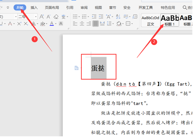 移动办公技巧---如何在WPS表单小程序里创建信息收集表单