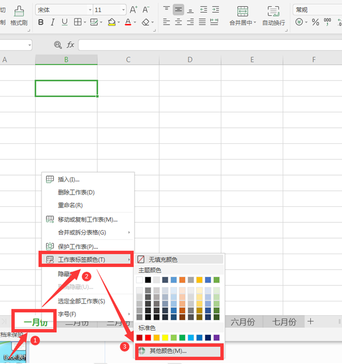 Excel 表格技巧---如何在录入数据时自动添加小数点