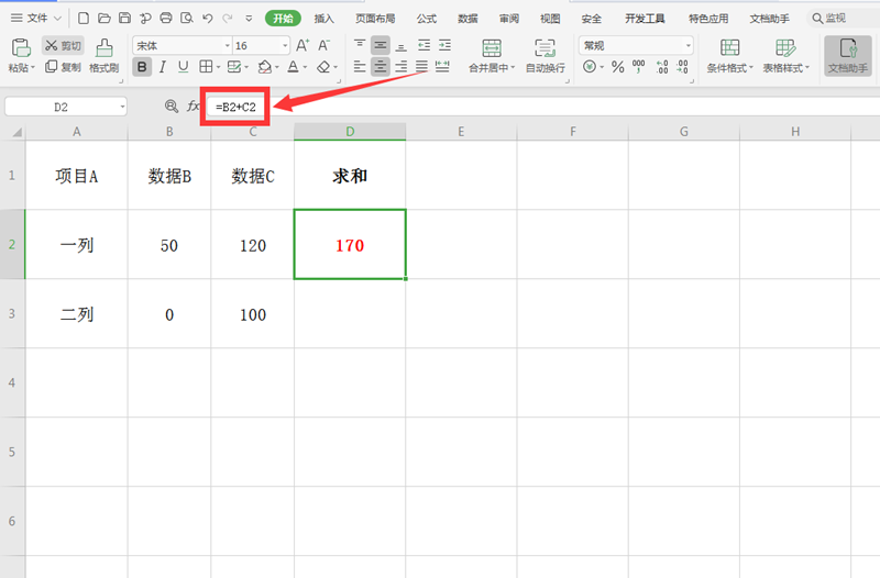 如何在Excel中画趋势线并显示趋势线公式