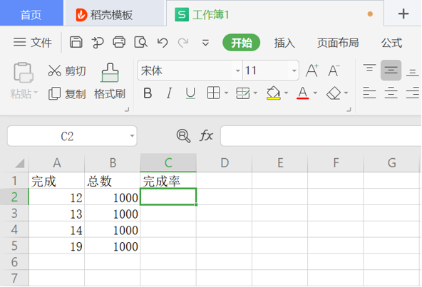 移动办公技巧---如何使用手机版WPS里的简历助手功能