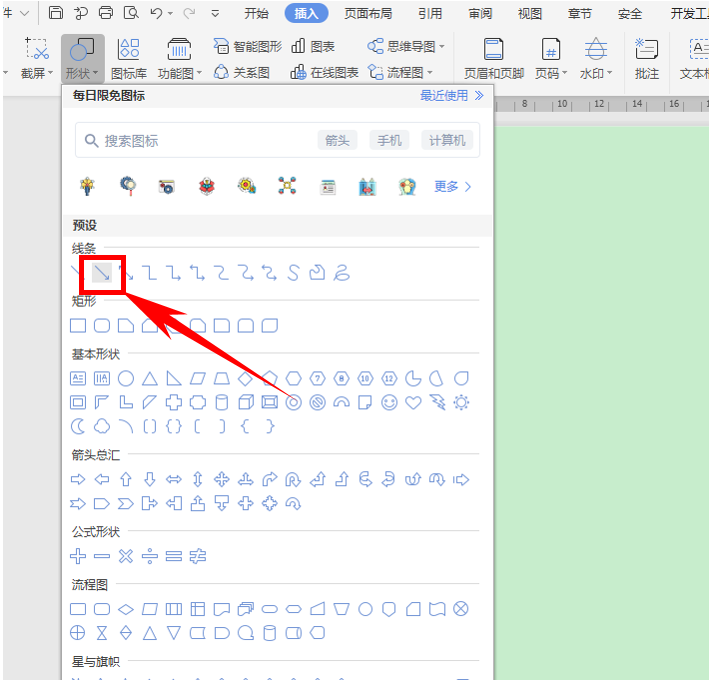 Excel中如何实现输入数字自动计算