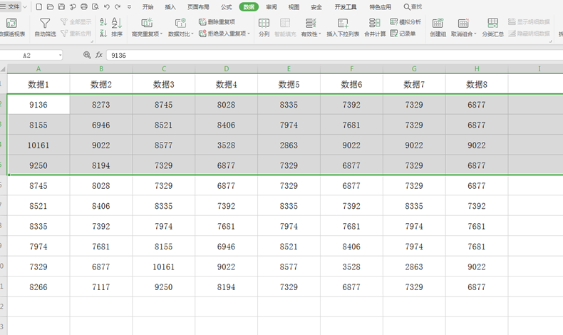 Excel中如何折叠或展开行或列