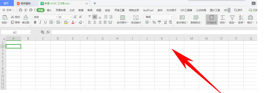 如何在 Excel 表格中查找内容