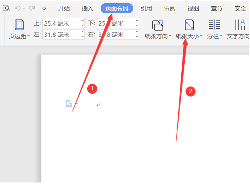 如何批量统一Excel表格样式