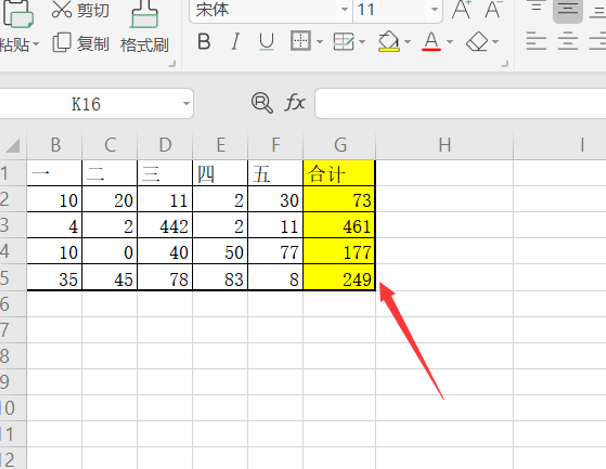 移动办公技巧---如何在WPS Office手机版里使用全文翻译功能