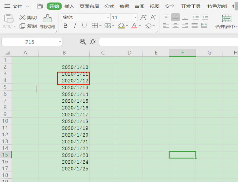 行政人事 Office 技巧---如何制作面试随机次序表