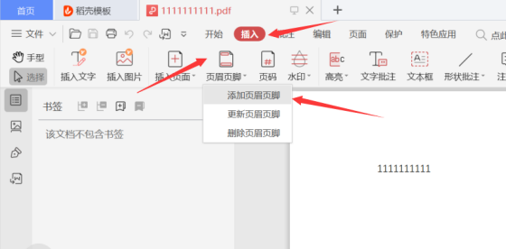 移动办公技巧---如何在WPS Office 手机版的表格里设置自动求和