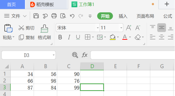 移动办公技巧---手机版WPS如何防止PPT被篡改