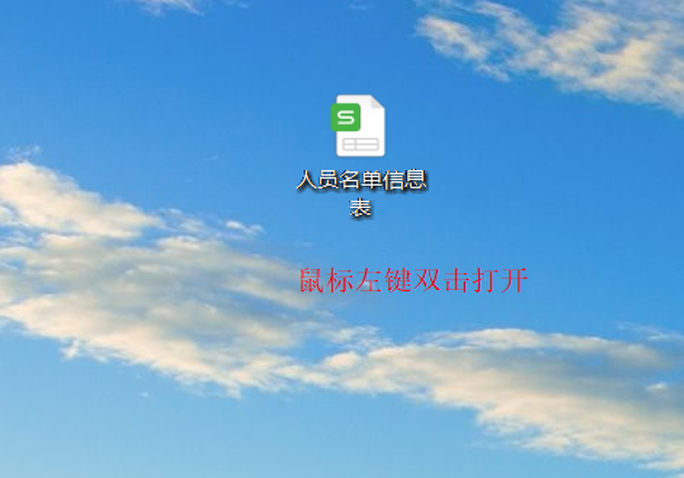 没保存的 Word 文档如何恢复