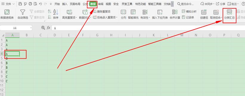 移动办公技巧---手机 WPS 怎么将doc文档转换为PDF文档