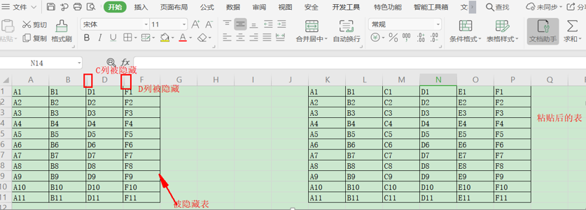 如何删除或改变Word里脚注的横线